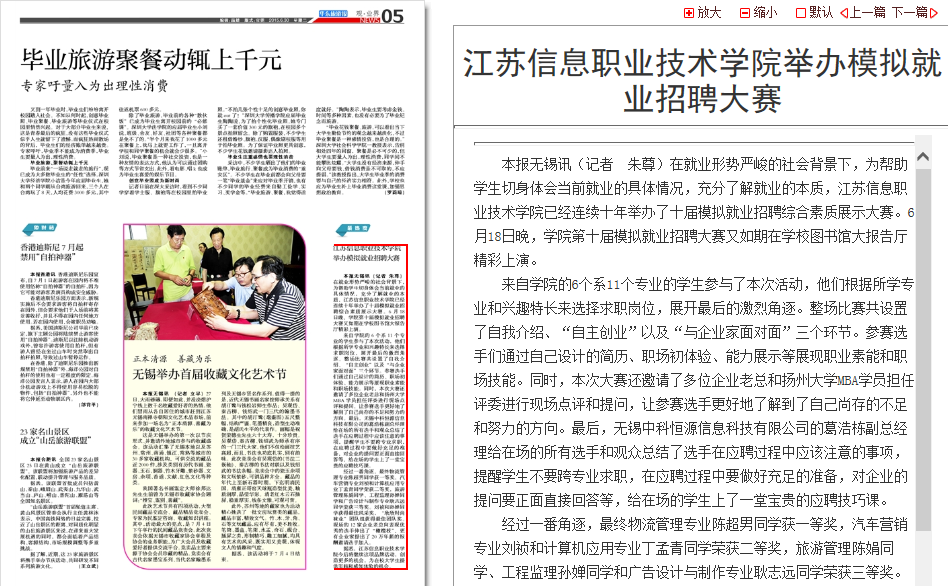 欧洲妇女做爰高潮喷水
