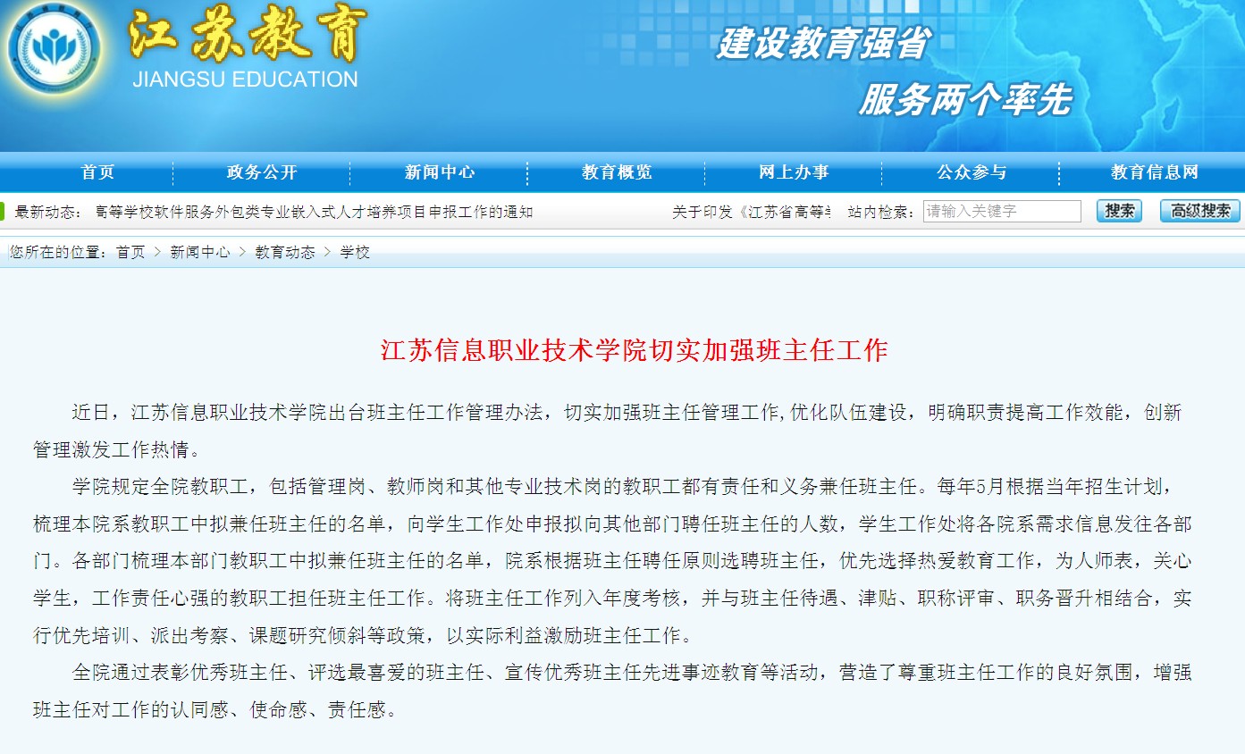 欧洲妇女做爰高潮喷水