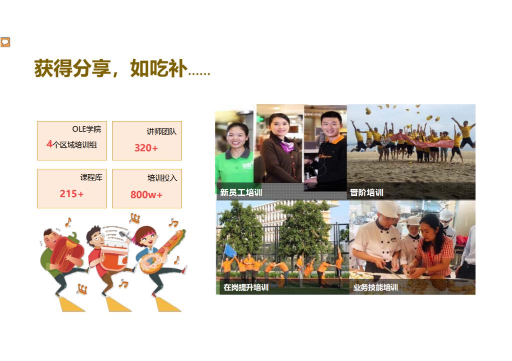 欧洲妇女做爰高潮喷水