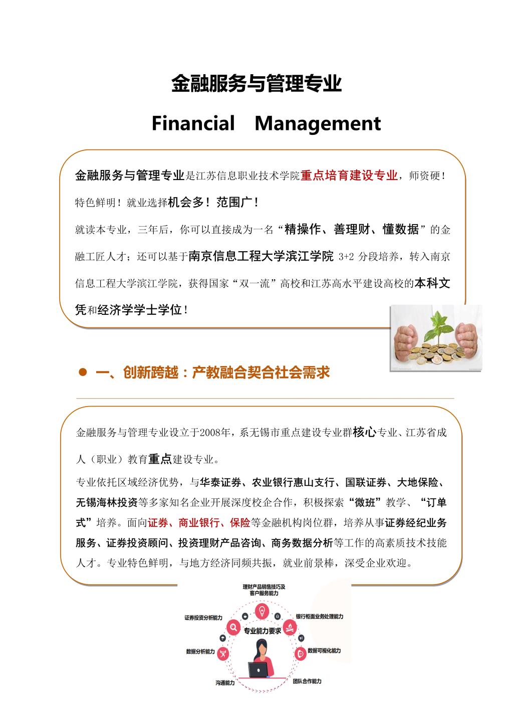 欧洲妇女做爰高潮喷水