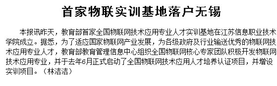 欧洲妇女做爰高潮喷水