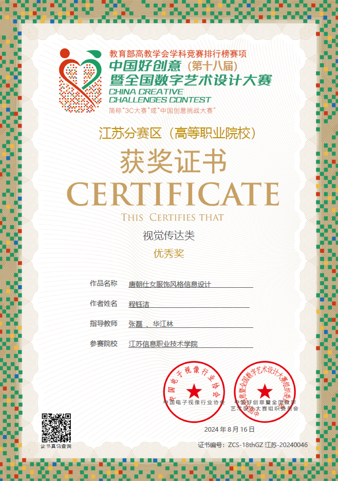 欧洲妇女做爰高潮喷水