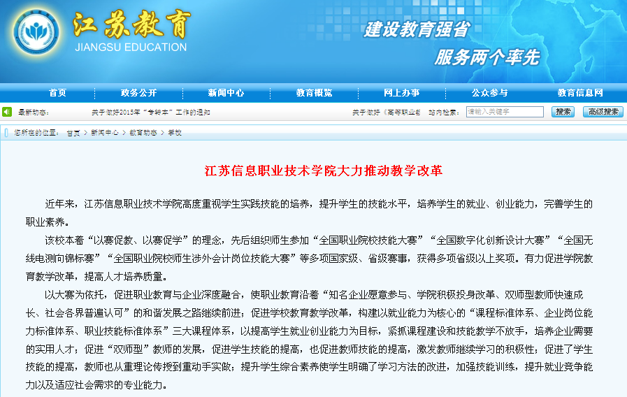 欧洲妇女做爰高潮喷水