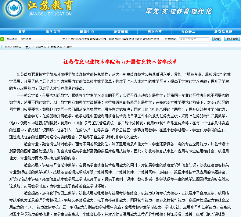欧洲妇女做爰高潮喷水