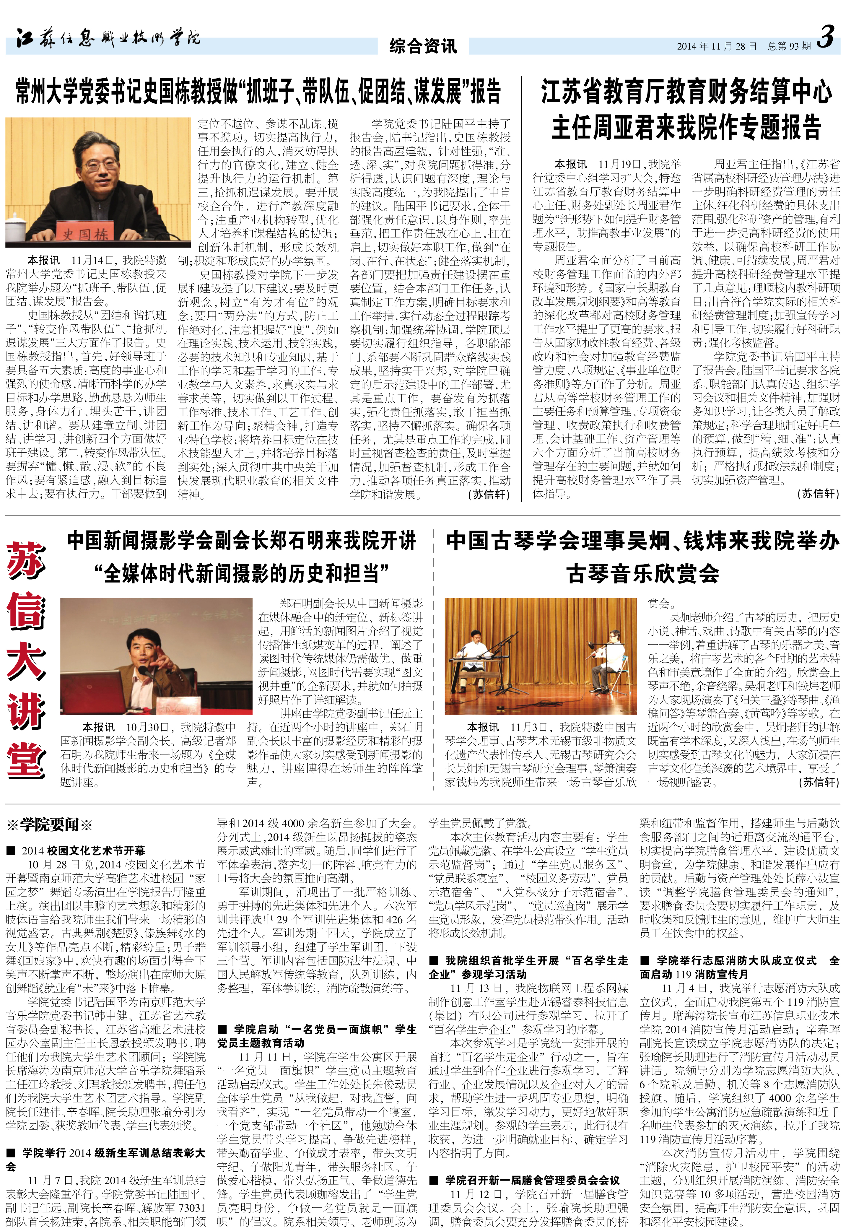 欧洲妇女做爰高潮喷水