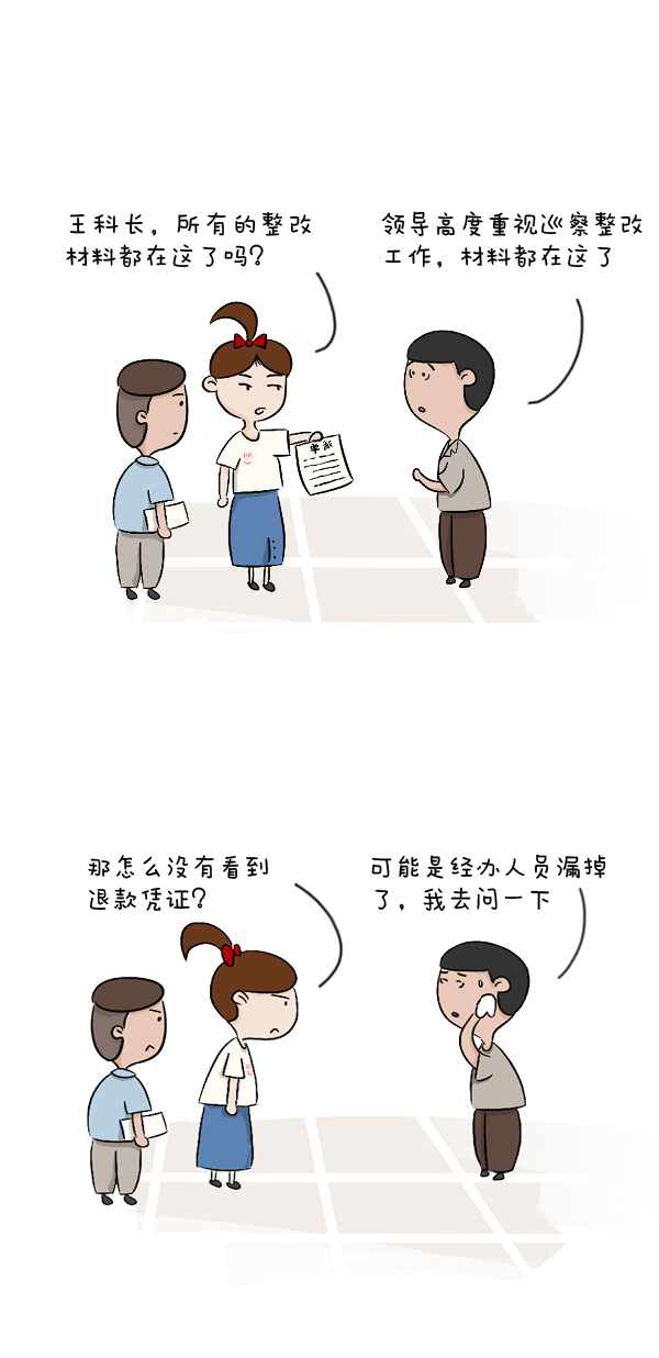 欧洲妇女做爰高潮喷水