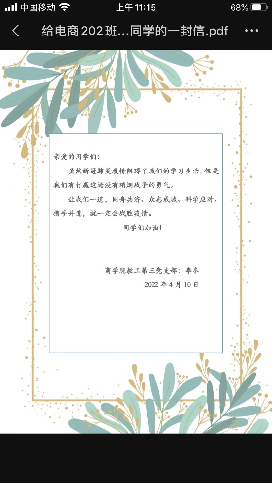 欧洲妇女做爰高潮喷水