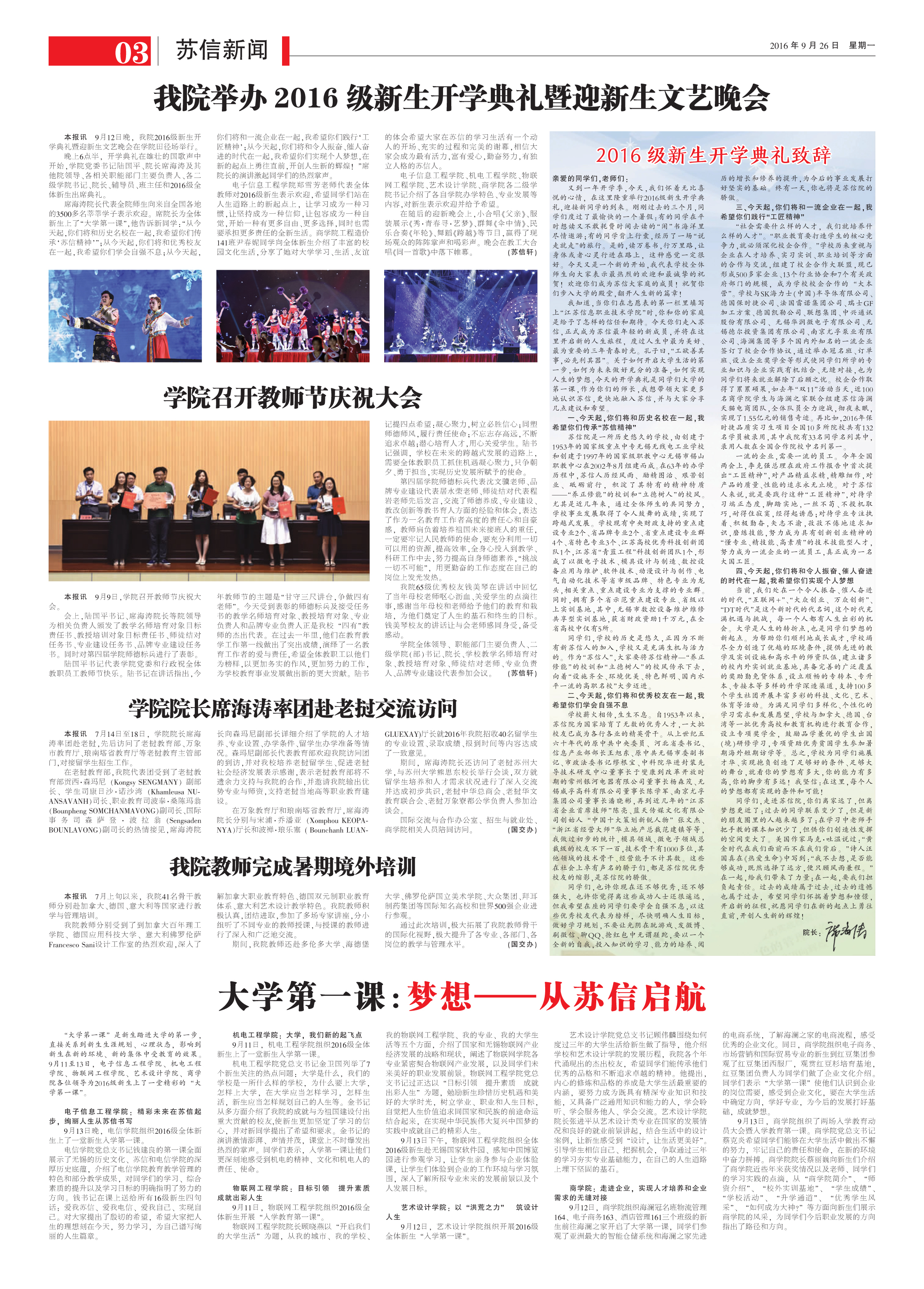 欧洲妇女做爰高潮喷水