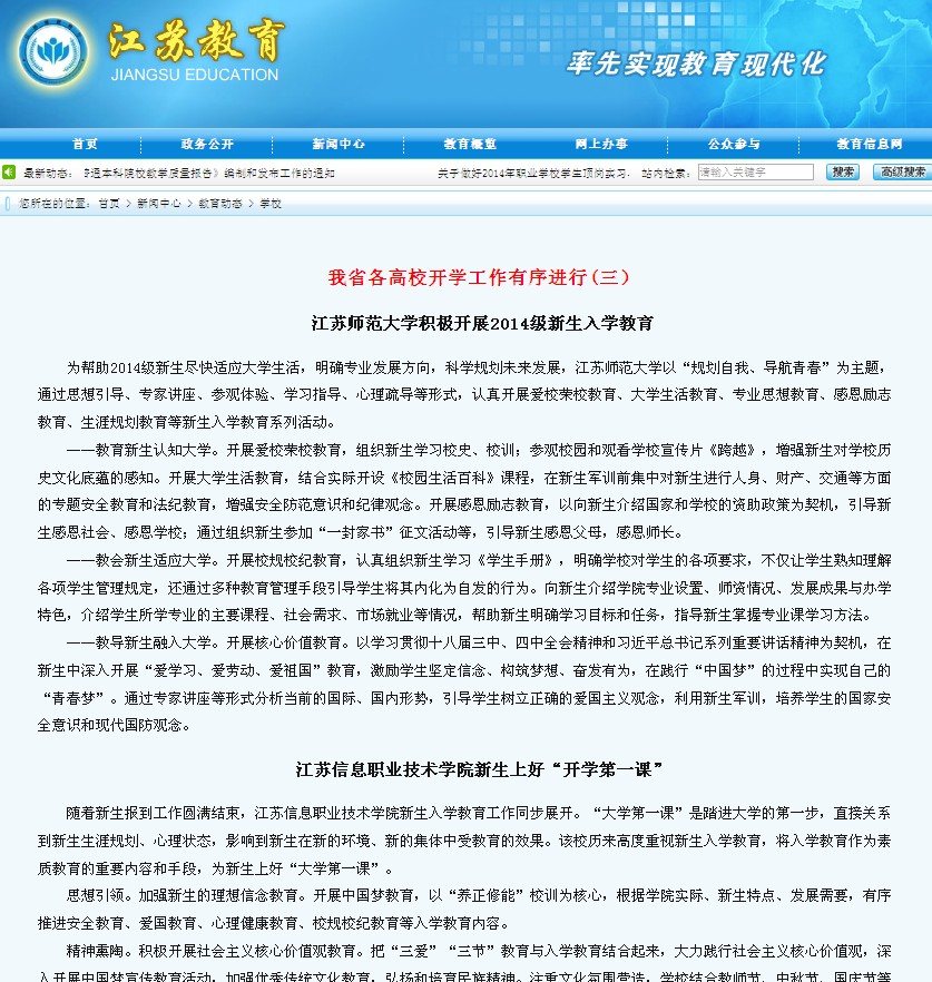 欧洲妇女做爰高潮喷水
