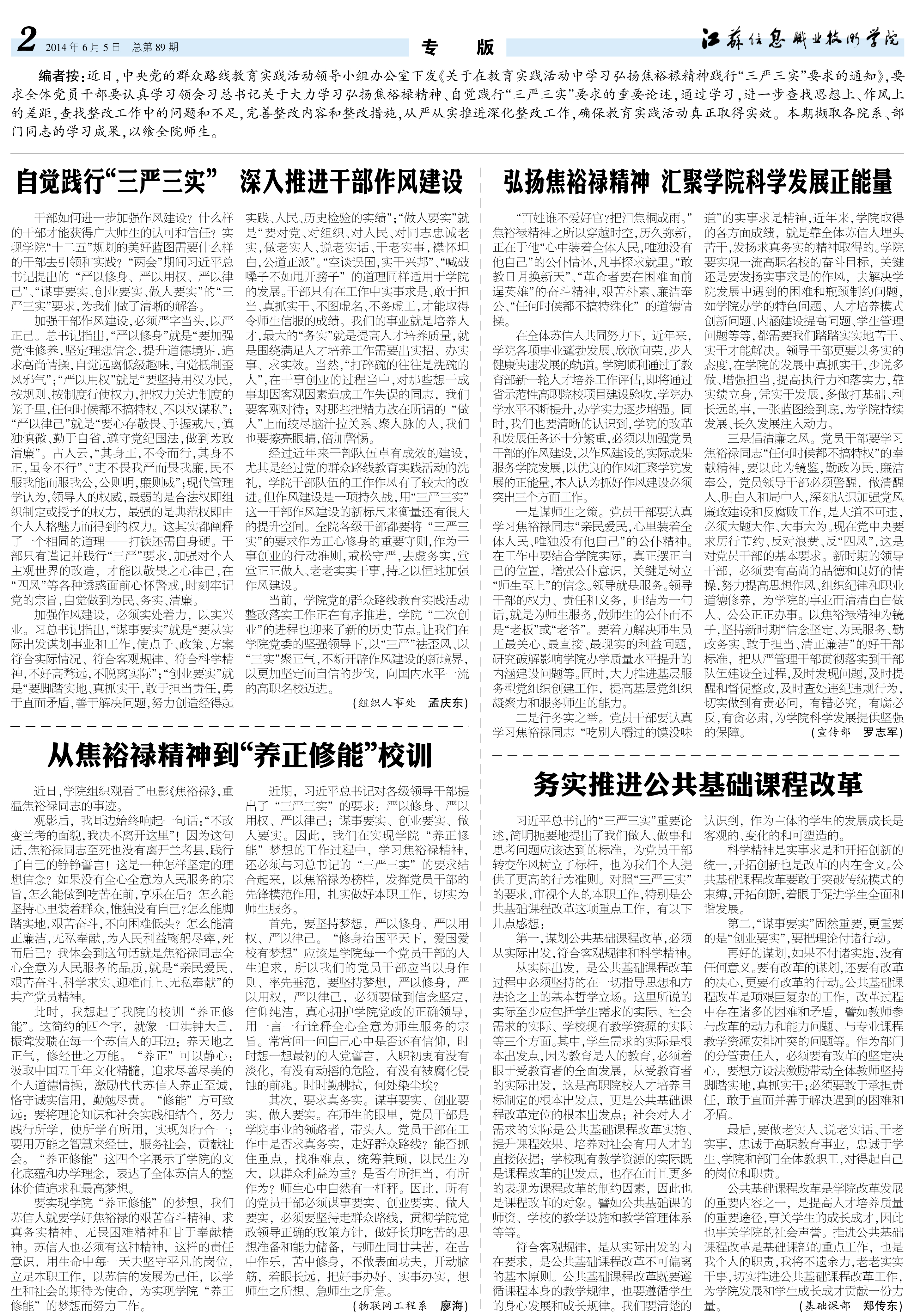 欧洲妇女做爰高潮喷水