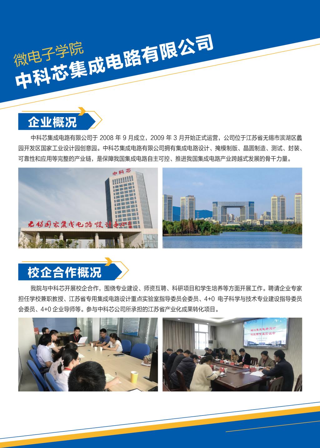 欧洲妇女做爰高潮喷水