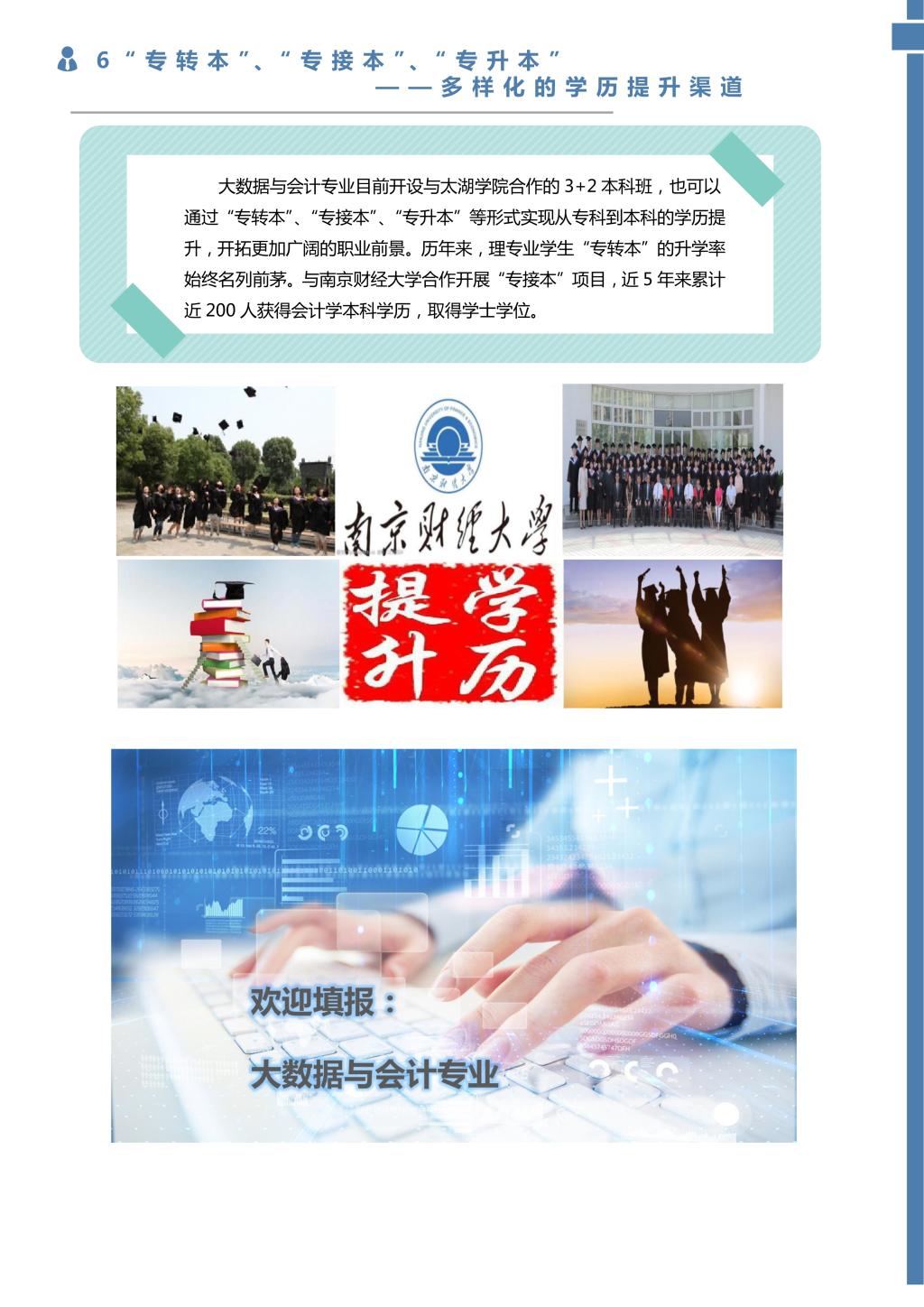 欧洲妇女做爰高潮喷水