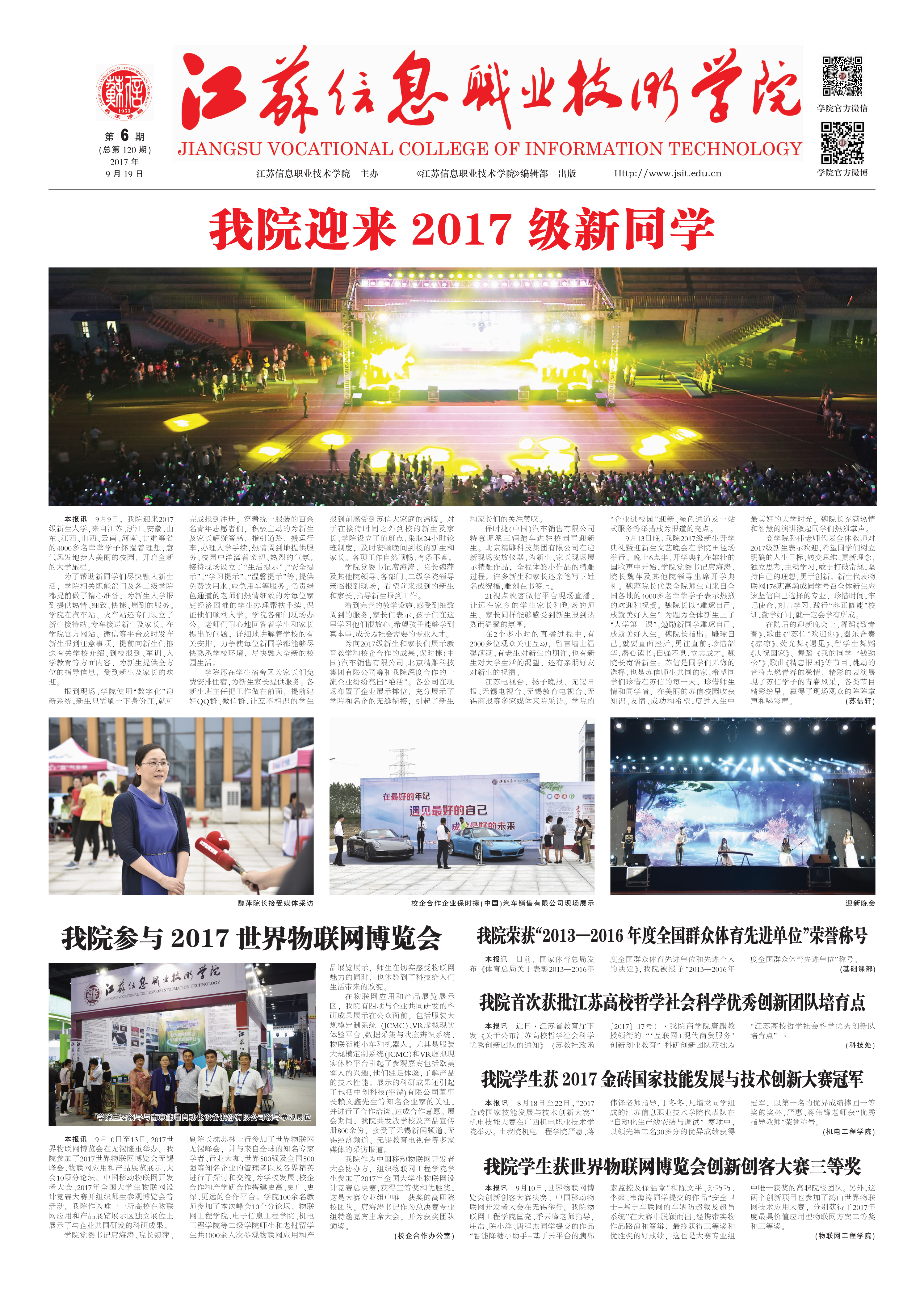 欧洲妇女做爰高潮喷水