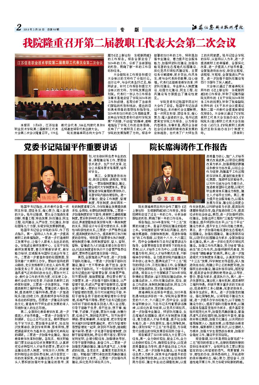 欧洲妇女做爰高潮喷水