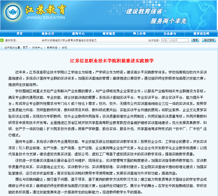 欧洲妇女做爰高潮喷水