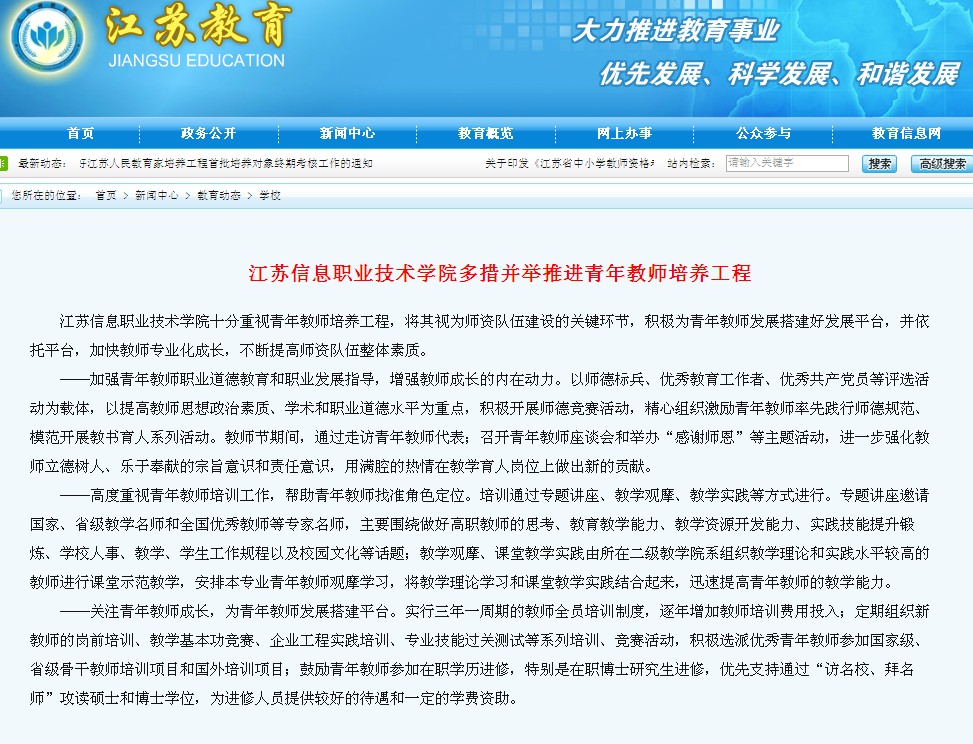 欧洲妇女做爰高潮喷水