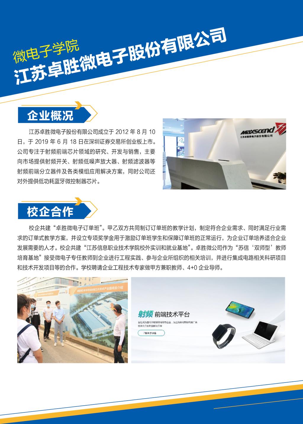 欧洲妇女做爰高潮喷水