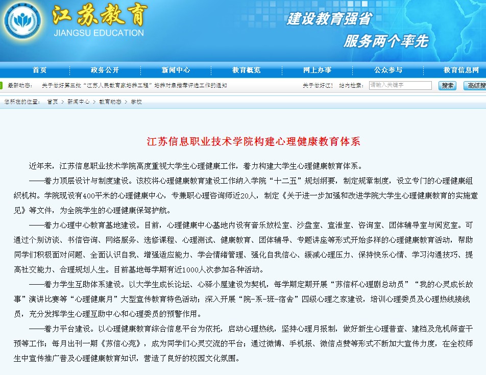 欧洲妇女做爰高潮喷水