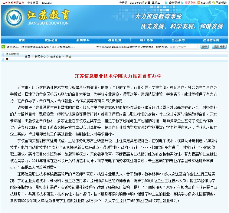 欧洲妇女做爰高潮喷水