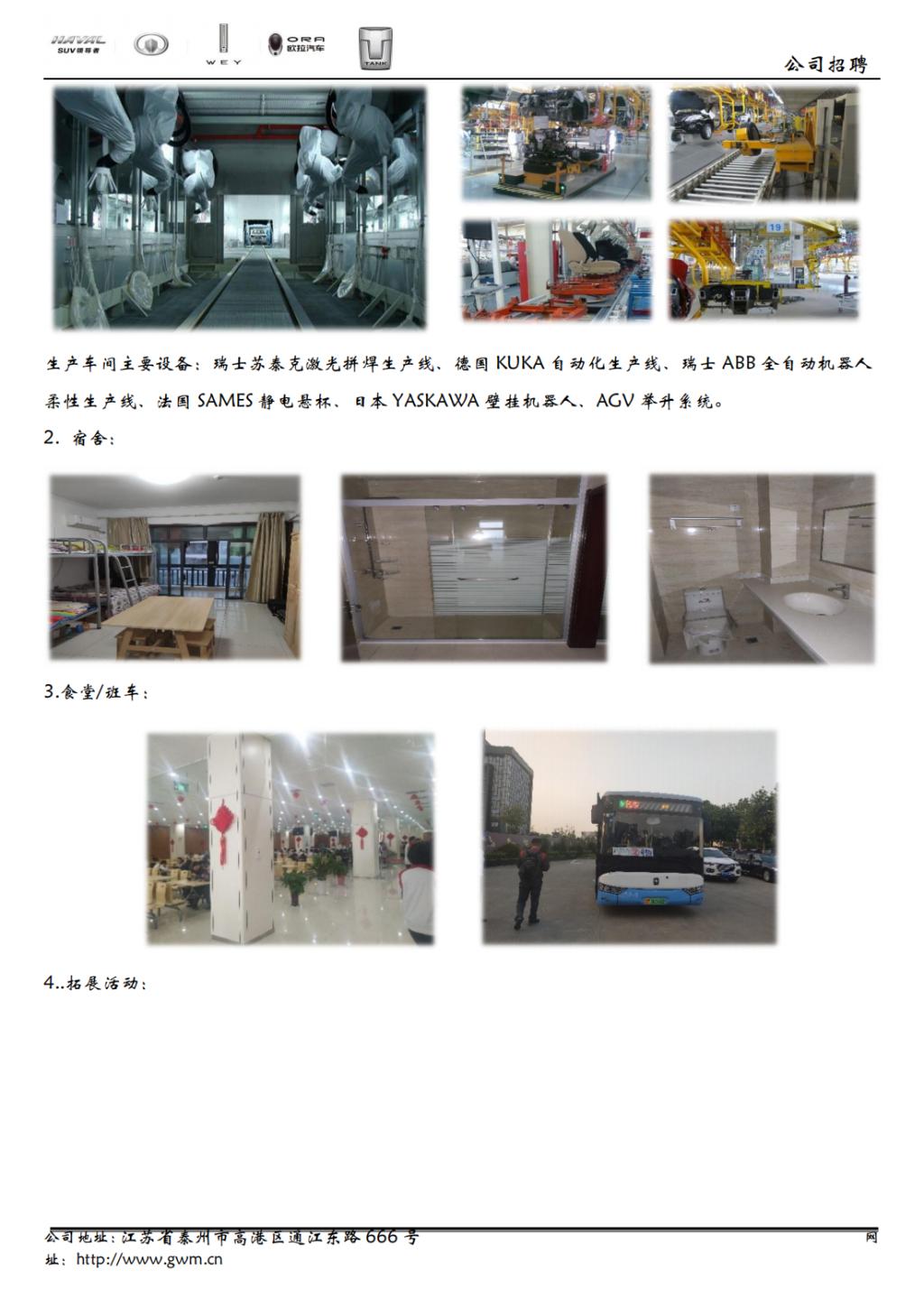 欧洲妇女做爰高潮喷水