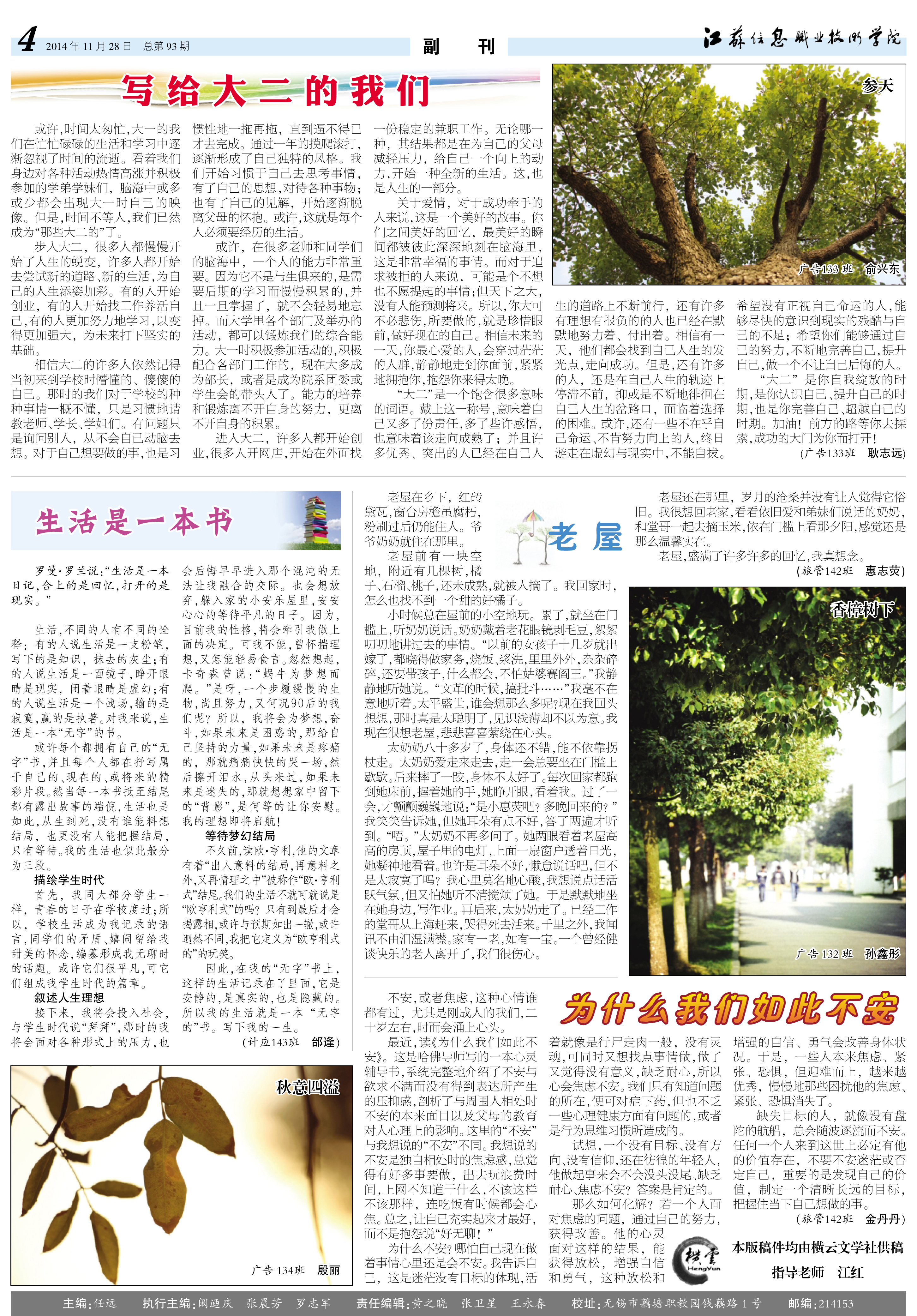 欧洲妇女做爰高潮喷水