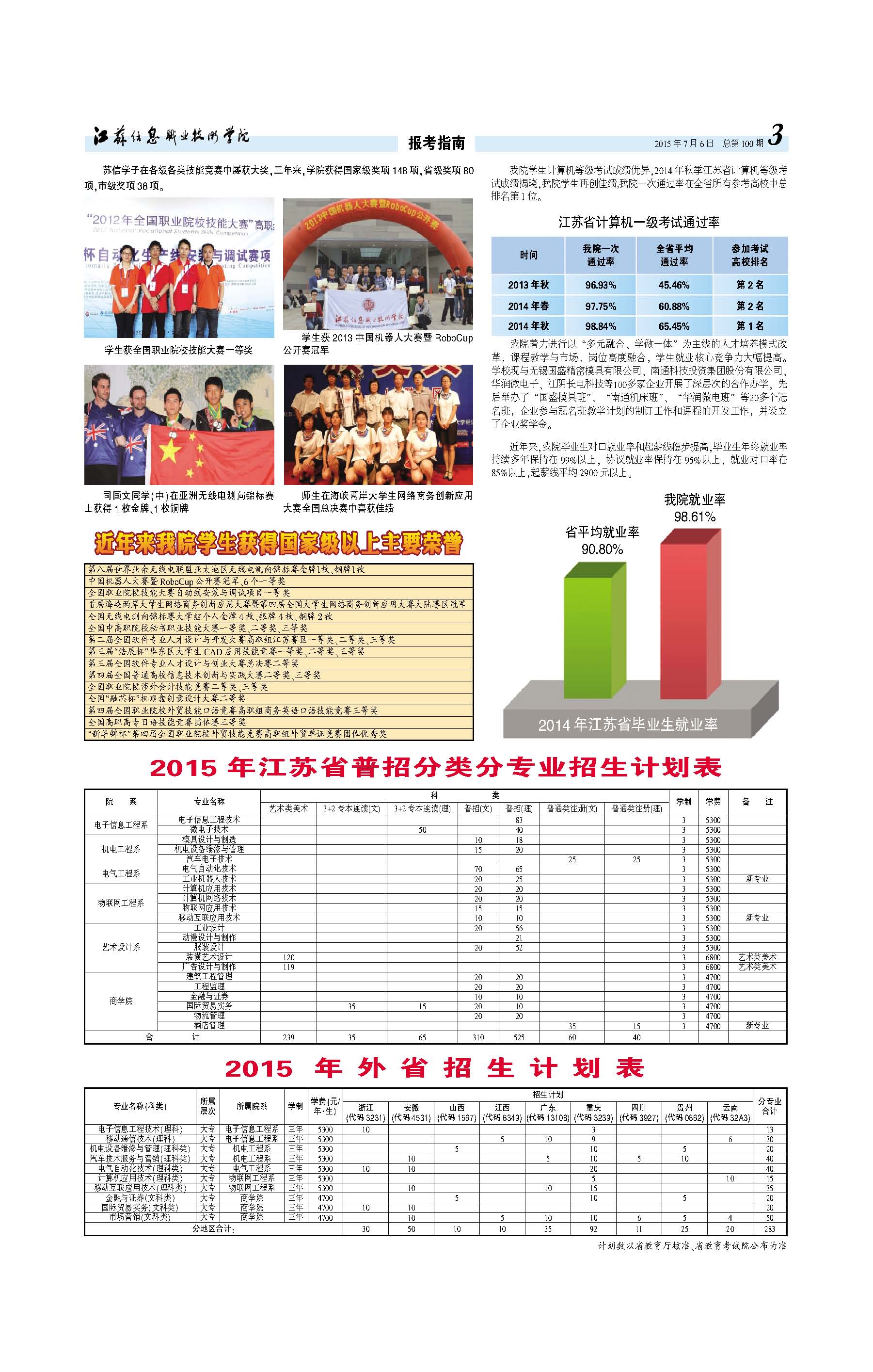 欧洲妇女做爰高潮喷水