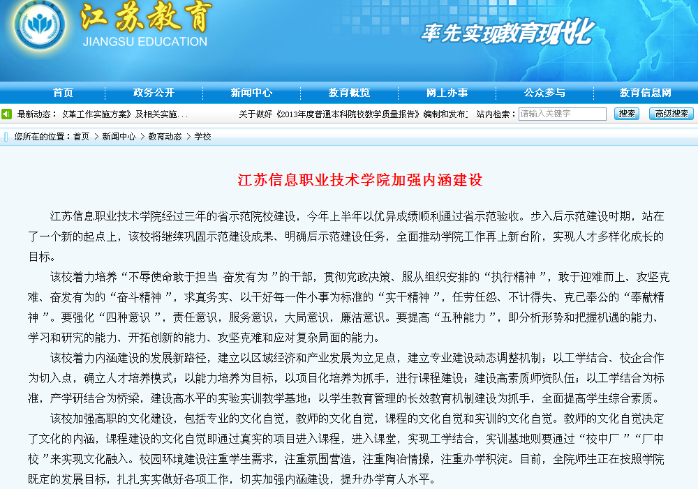 欧洲妇女做爰高潮喷水