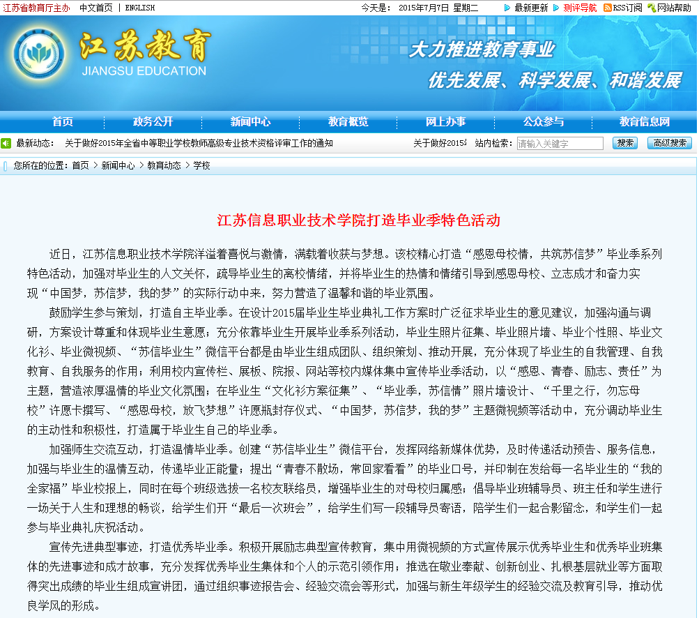 欧洲妇女做爰高潮喷水