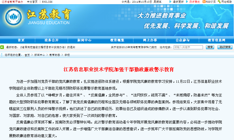 欧洲妇女做爰高潮喷水