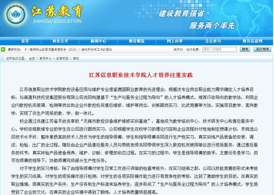 欧洲妇女做爰高潮喷水