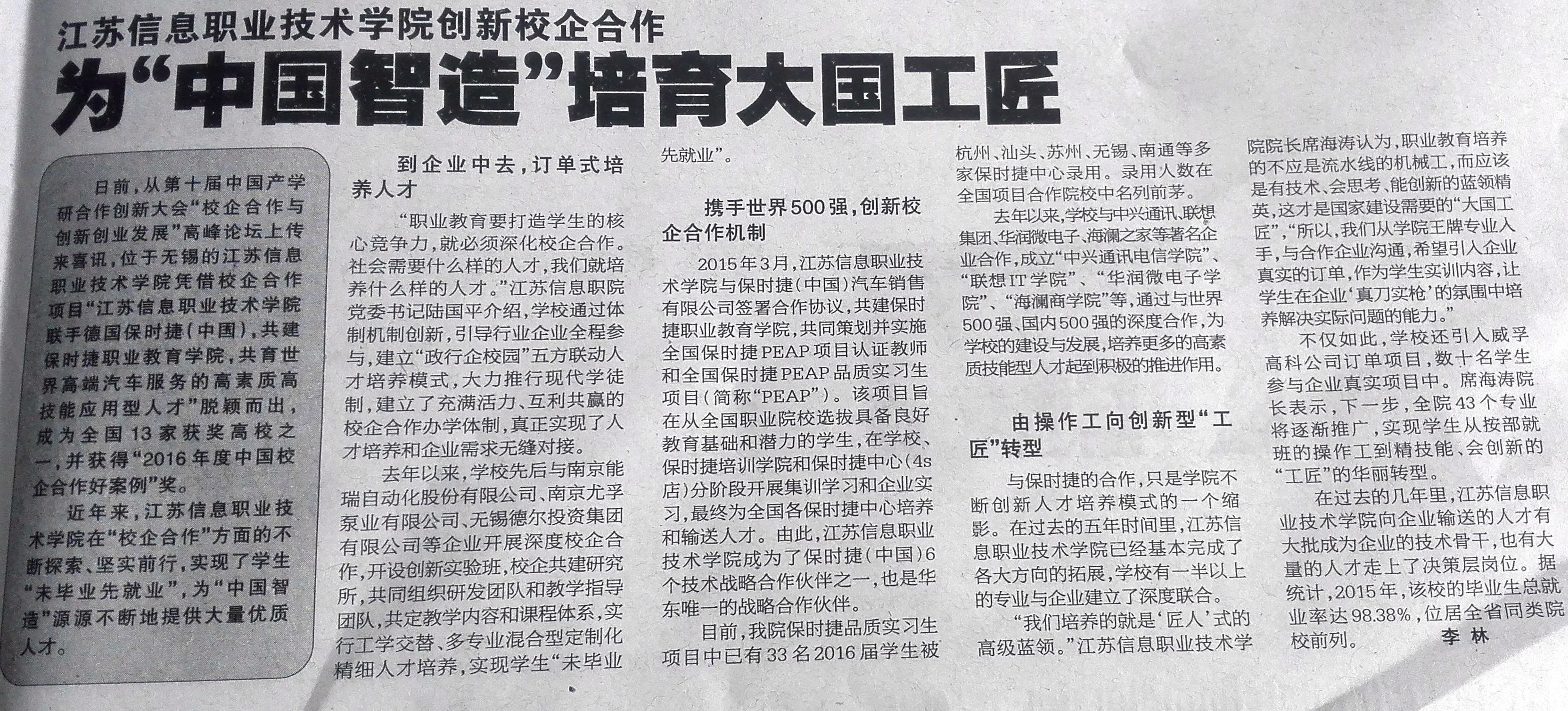 欧洲妇女做爰高潮喷水