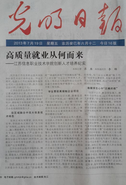 欧洲妇女做爰高潮喷水
