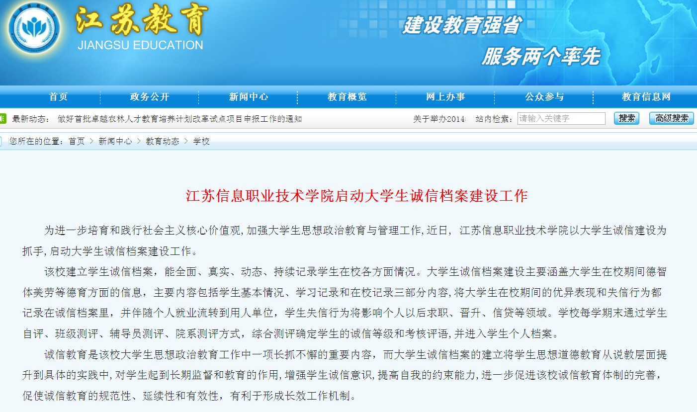 欧洲妇女做爰高潮喷水
