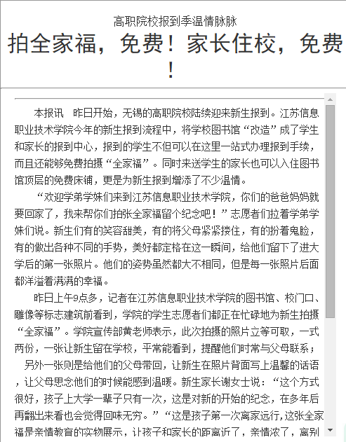 欧洲妇女做爰高潮喷水