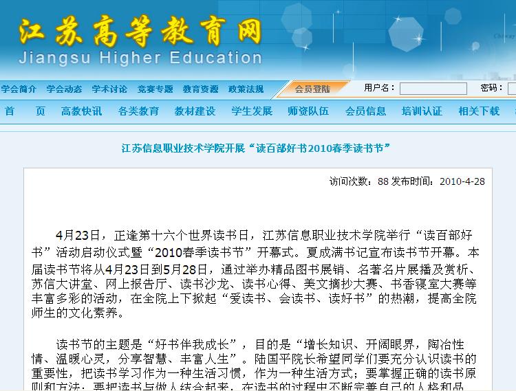 欧洲妇女做爰高潮喷水