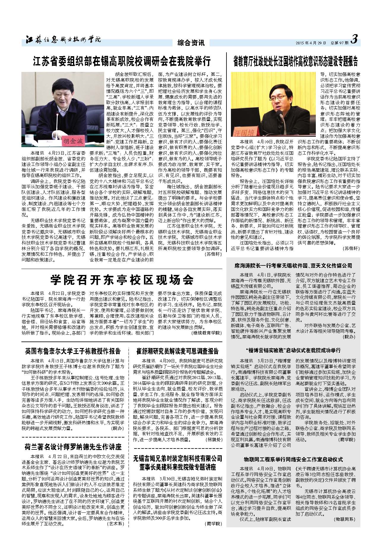 欧洲妇女做爰高潮喷水