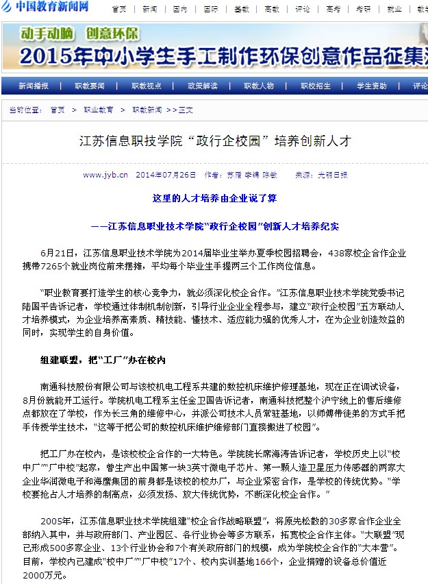 欧洲妇女做爰高潮喷水