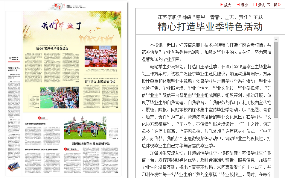 欧洲妇女做爰高潮喷水