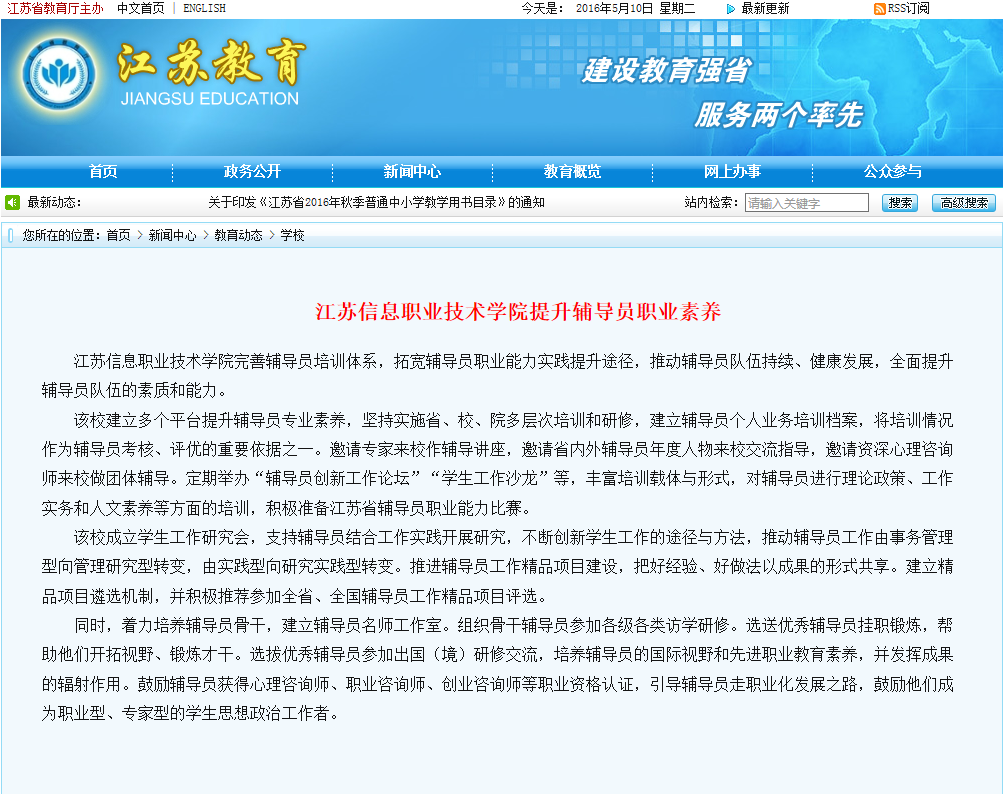 欧洲妇女做爰高潮喷水