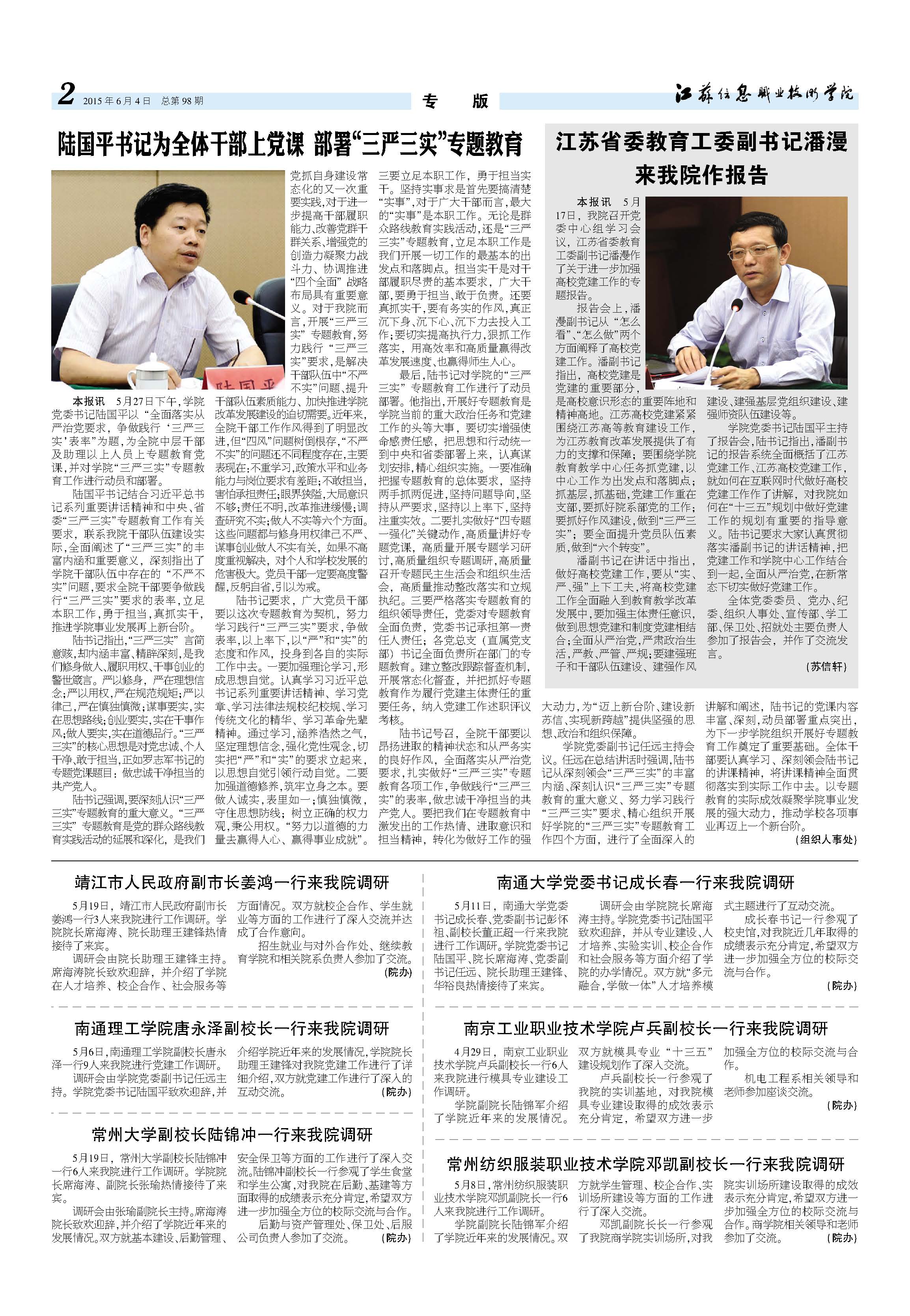 欧洲妇女做爰高潮喷水