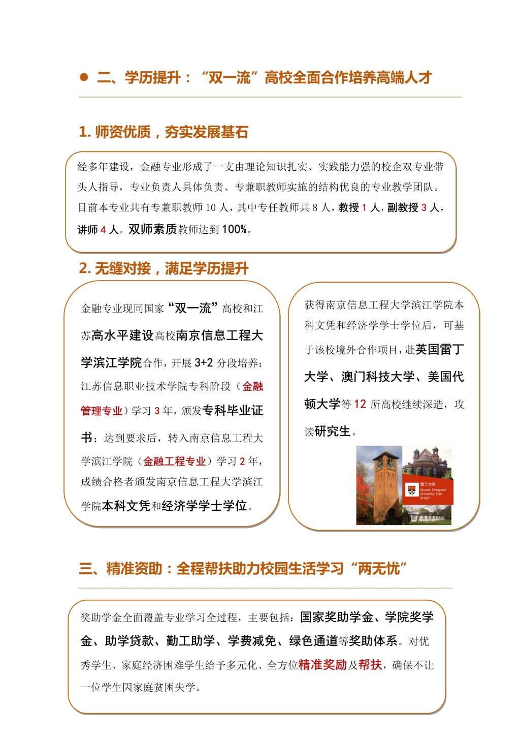 欧洲妇女做爰高潮喷水