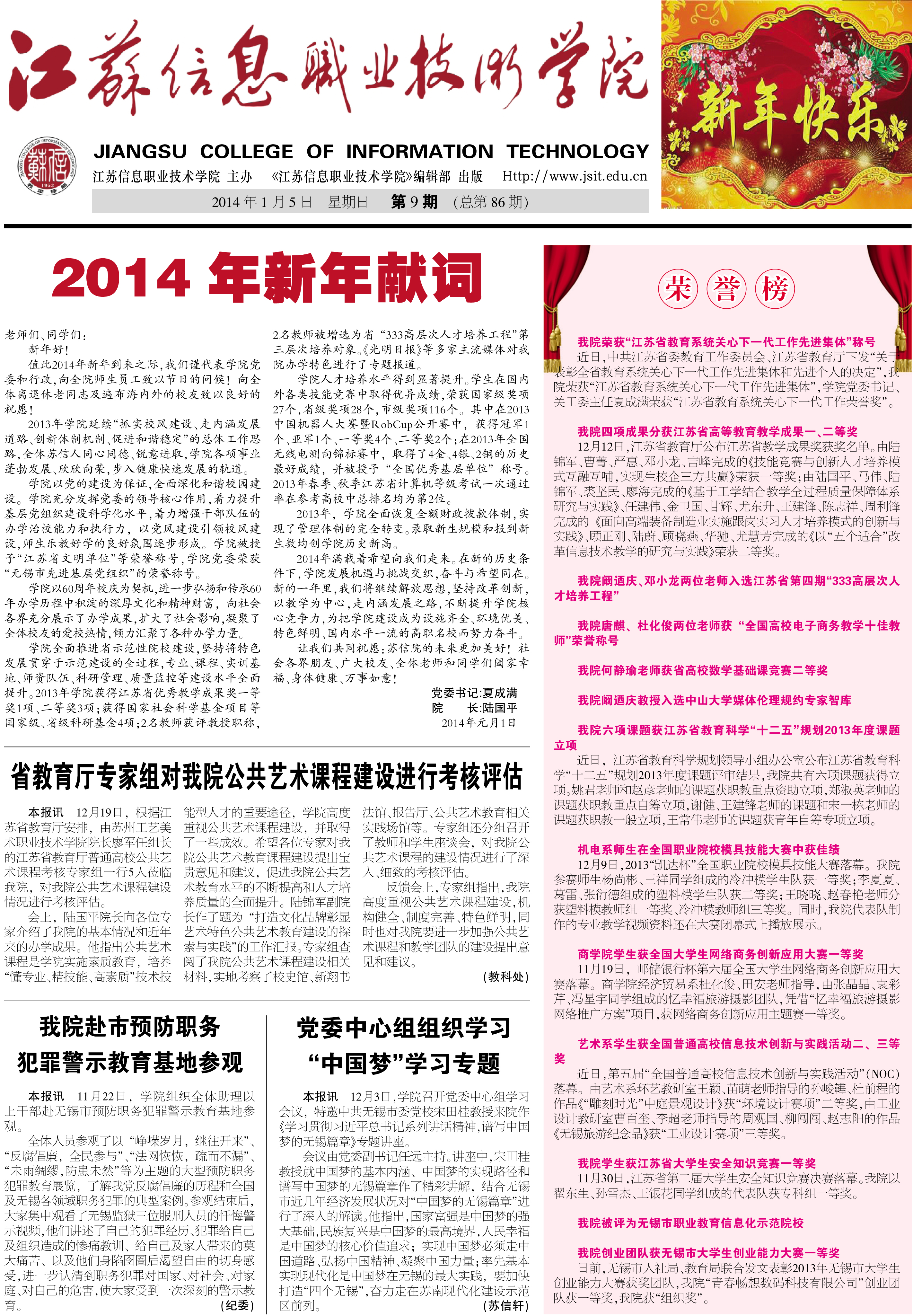 欧洲妇女做爰高潮喷水