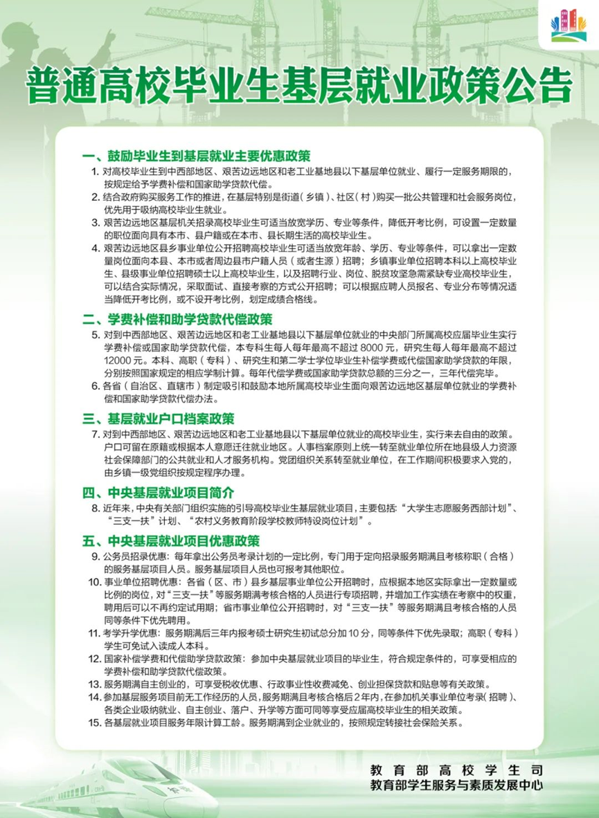欧洲妇女做爰高潮喷水