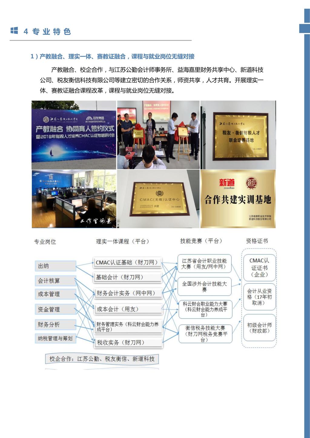 欧洲妇女做爰高潮喷水
