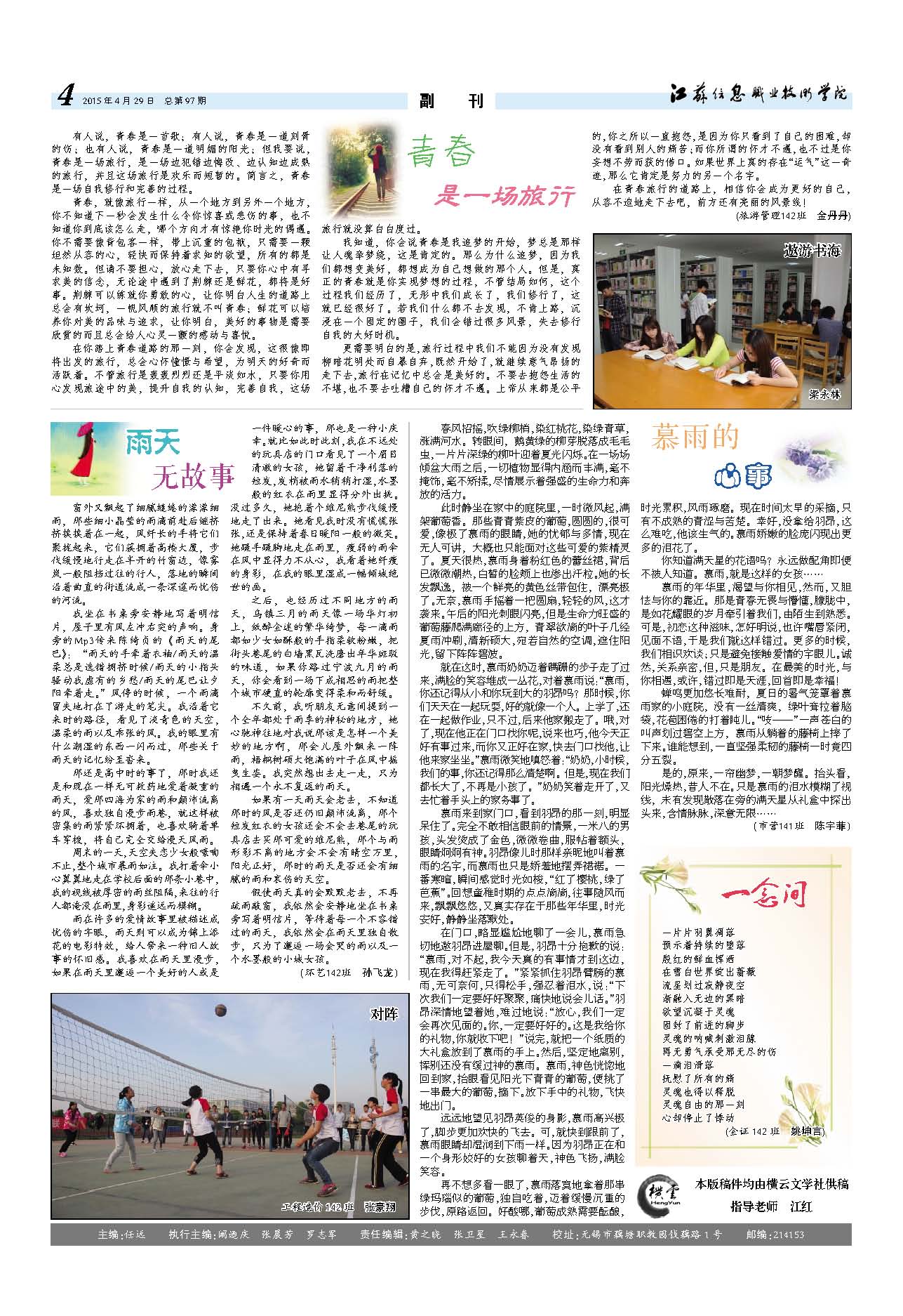 欧洲妇女做爰高潮喷水