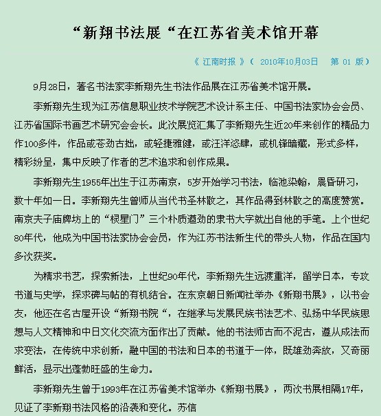 欧洲妇女做爰高潮喷水