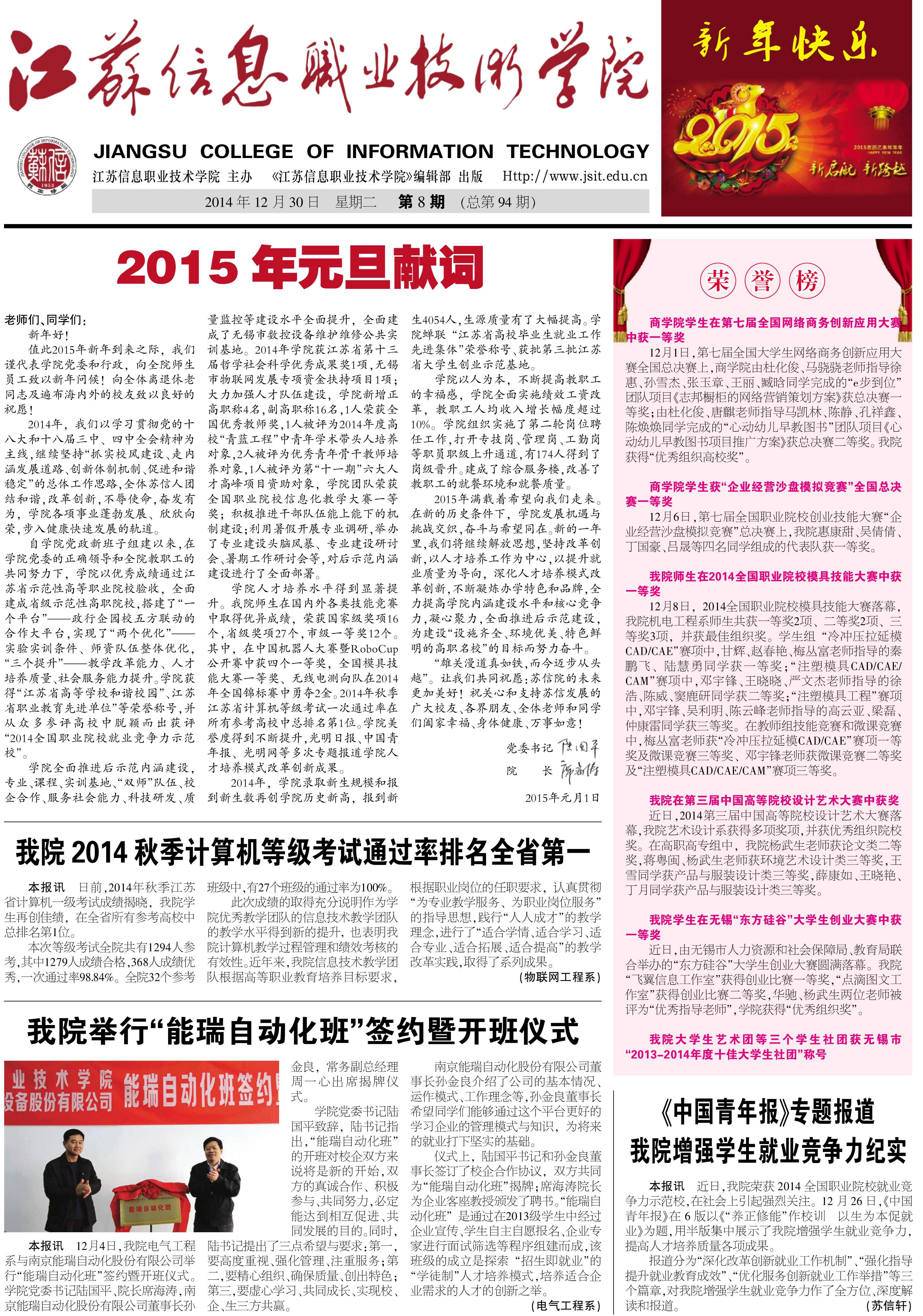 欧洲妇女做爰高潮喷水