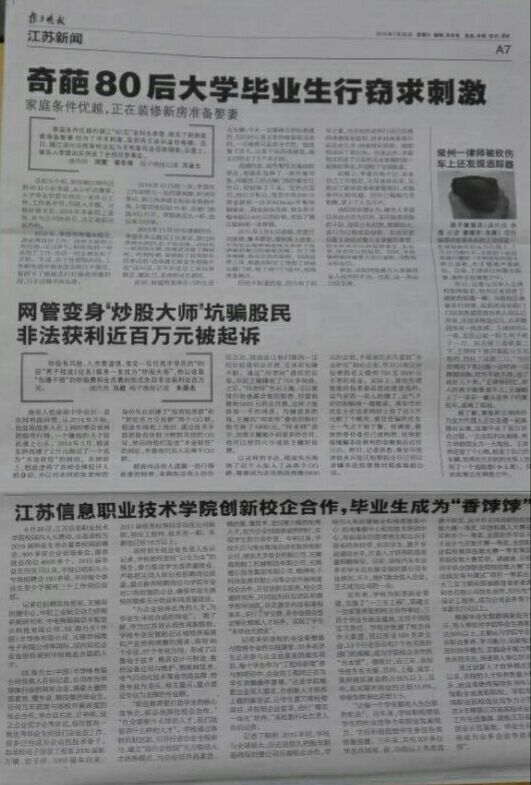 欧洲妇女做爰高潮喷水