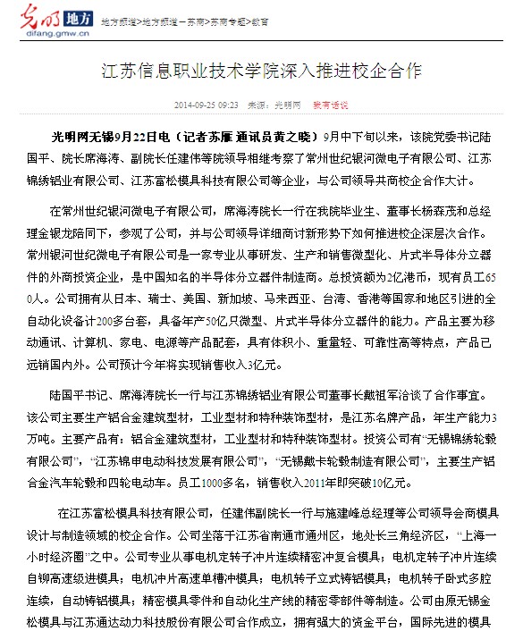 欧洲妇女做爰高潮喷水