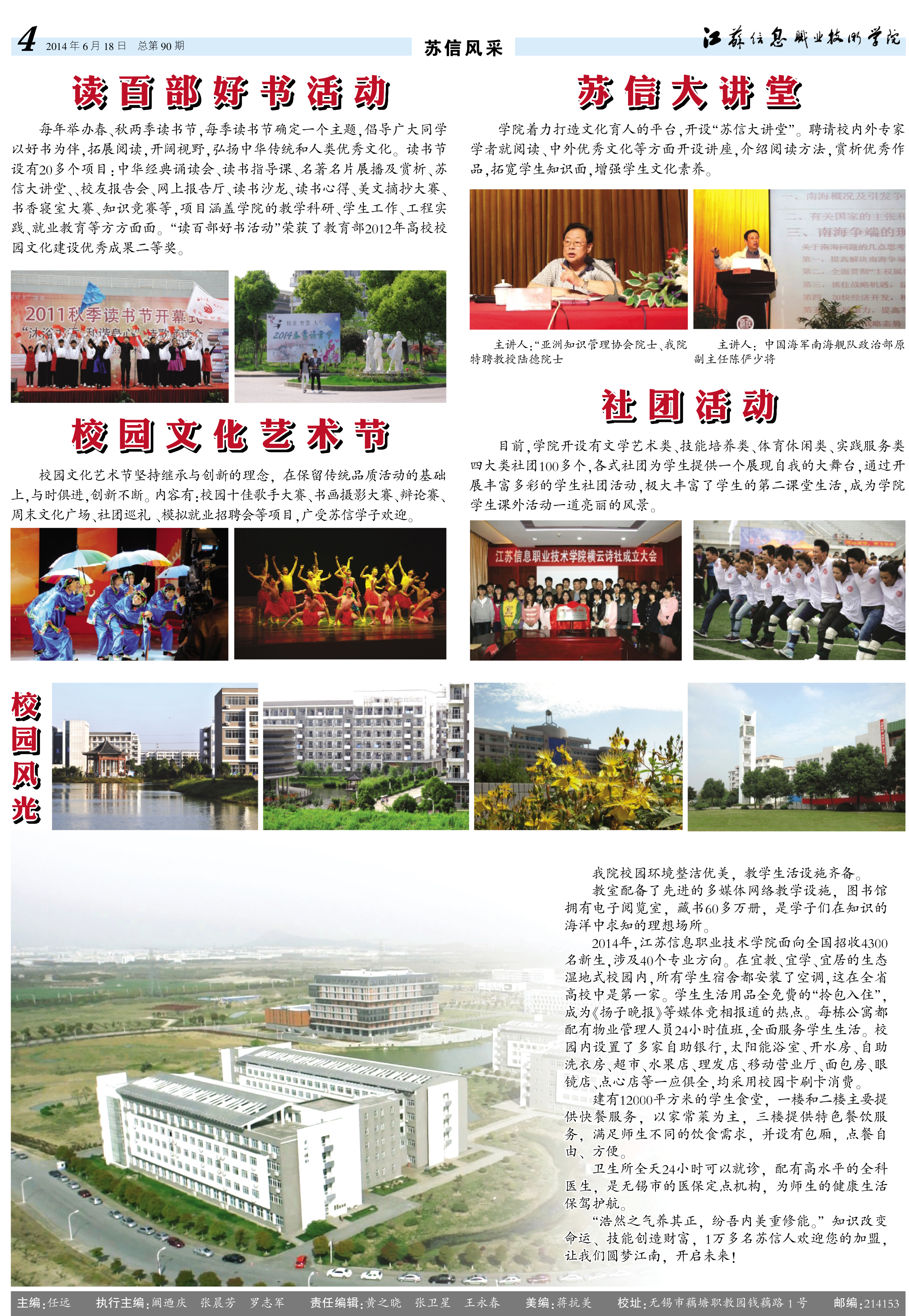 欧洲妇女做爰高潮喷水